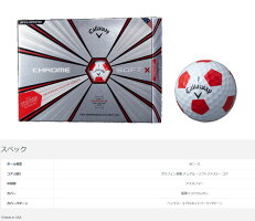 【ポイント10倍】キャロウェイゴルフCallawayGOLFメンズゴルフCHROMESOFTXTRUVISクロムソフトXトゥルービスゴルフボール1ダースホワイト/レッド12コ入り2018あす楽