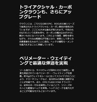 キャロウェイゴルフCallawayGOLFメンズゴルフクラブEPICFLASHSTARエピックフラッシュスタードライバーSpeederEVOLUTIONforCallaway【newyear_d19】