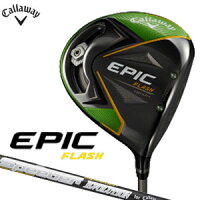 キャロウェイゴルフCallawayGOLFメンズゴルフクラブEPICFLASHSTARエピックフラッシュスタードライバーSpeederEVOLUTIONforCallaway【newyear_d19】