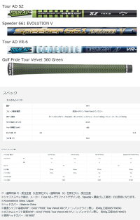 【予約】キャロウェイゴルフCallawayGOLFメンズゴルフクラブEPICFLASHSUBZEROエピックフラッシュスタードライバーTourADSZ【newyear_d19】