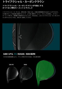 キャロウェイゴルフCallawayGOLFメンズゴルフクラブROGUESTARローグスタードライバーSpeeder474EVOLUTION4/Speeder569EVOLUTION4