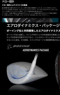 キャロウェイゴルフCallawayGOLFメンズゴルフクラブROGUESTARローグスタードライバーSpeeder474EVOLUTION4/Speeder569EVOLUTION4