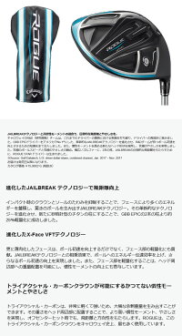 キャロウェイゴルフCallawayGOLFメンズゴルフクラブROGUESTARローグスタードライバーSpeeder474EVOLUTION4/Speeder569EVOLUTION4