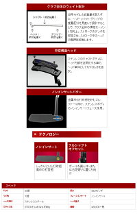 【ポイント2倍】【予約】【2016年モデル】ODYSSEY【オデッセイ】STROKELAB【ストローク・ラボ】#1WP20Aug16