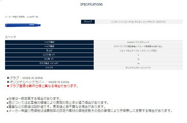 【アフターSALE開催中】クリーブランド Cleveland メンズゴルフクラブ PUREMIUM PUTTING（プレミアムパッティング）HUNTINGTON BEACH COLLECTION（ハンティントンビーチコレクション）マレットタイプ 34インチ