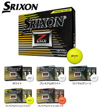 【予約】【2017年モデル】DUNLOP【ダンロップ】SRIXON【スリクソン】NEWZ-STARゴルフボールダース【12コ入】