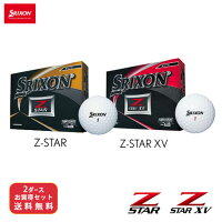 スリクソンZSTARZSTARXVボール1ダースDUNLOPSRIXONゴルフボール12コ入