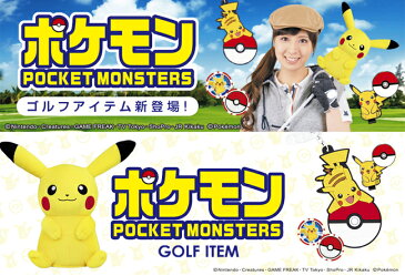 エンジョイキャディバッグ Enjoy caddiebag ポケモン ゴルフ ポケットモンスター ピカチュウヘッドカバー DR用 ドライバー用 PMHD001 ポケモン あす楽