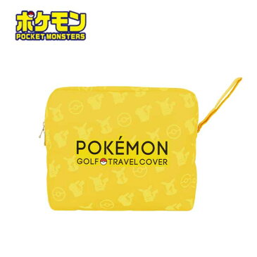 エンジョイキャディバッグ Enjoy caddiebag ポケモン ゴルフ トラベルカバー かわいい 旅行 収納 PMTC001 お取寄せ ユナイテッドコアーズ