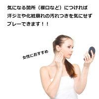 【まとめ買いがお得】イオンスポーツ高分子吸収ポリマー使い捨て汗取りパッドアセステ4枚入りx3セットEONSPORTS