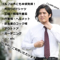 【まとめ買いがお得】イオンスポーツ高分子吸収ポリマー使い捨て汗取りパッドアセステ4枚入りx3セットEONSPORTS