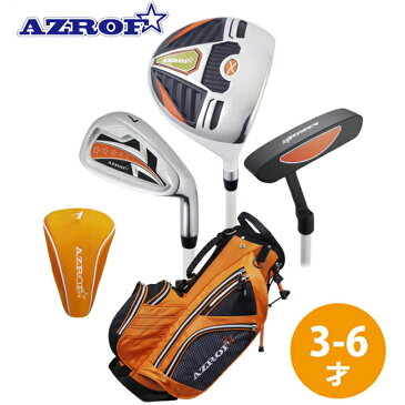 アズロフ AZROF ジュニア用 ゴルフ クラブ ジュニア ゴルフ セット 3 - 6歳 向け 身長 90 - 110cm オレンジ AZ-JR7