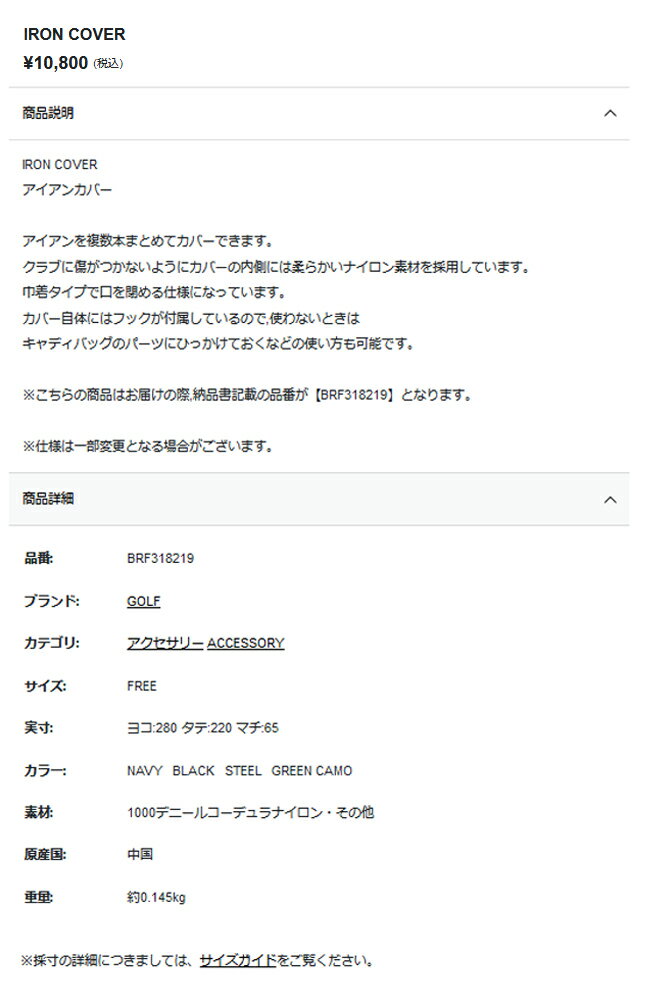 Prgr メンズゴルフ スポコラ アルチビオ かっこいい 要エントリー ゴルフ ブリーフィング キャディバッグ ゴルフシューズ メンズファッション お洒落 ゴルフウェア ムジーク ドゥーカス Brf3119スポーツ アウトドア カワイイ ゴルフクラブ 25日限定楽天カードでp5倍
