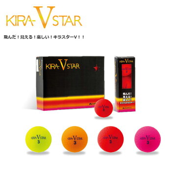 キャスコ KASCO ゴルフボール KIRA V STAR キラVスター ボール 1ダース(12球入り)