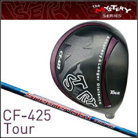 cf-425tour-3