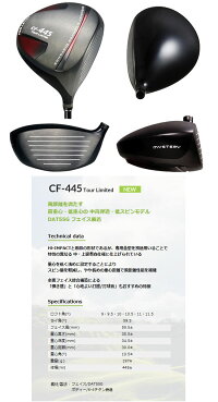 【ポイント10倍】MYSTERY【ミステリー】CF-445TOURLIMITEDドライバーBasileusZaffiro2シリーズシャフト