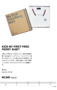 フレッドペリーFREDPERRYキッズポロシャツSY1225あす楽