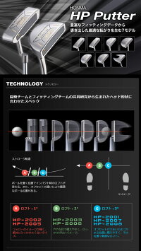 【2016年モデル】HONMAGOLF【本間ゴルフ】HPPutter
