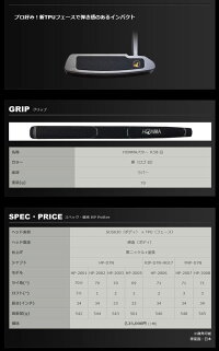 【2016年モデル】HONMAGOLF【本間ゴルフ】HPPutter