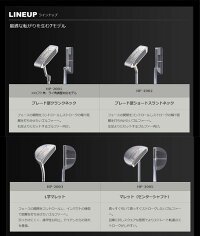 【2016年モデル】HONMAGOLF【本間ゴルフ】HPPutter