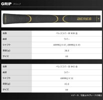 本間ゴルフHONMAGOLFBERESS-06ドライバーARMRQXシリーズ3Sグレードメンズ2018