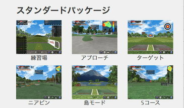 エックススウィング XSWING スカイトラック 弾道測定機 PC版 スタンダードパッケージ 国内有名5コース収録 SkyTrak本体 デスクトップPC キーボード マウス 27インチモニター 5点セット ヘッドスピード 測定機 自宅トレーニング 【sky trak】(■)