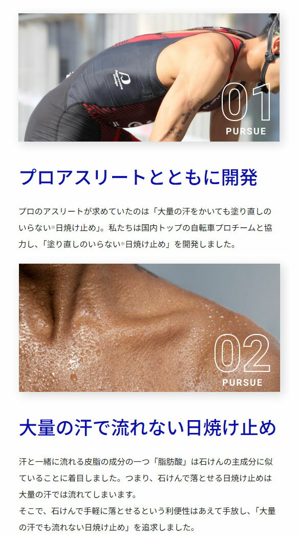 （メーカー取り寄せ）日焼け止め 3個セット アスリート用 スポーツ用 62g ファイター UVケア SPF50+ サンプロテクト ウォータープルーフ 汗に強い 焼けない 化粧下地 塗り直しがいらいない 肌バリア アグレッシブデザイン