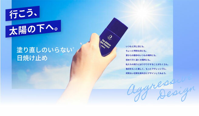 （メーカー取り寄せ）日焼け止め 3個セット アスリート用 スポーツ用 62g ファイター UVケア SPF50+ サンプロテクト ウォータープルーフ 汗に強い 焼けない 化粧下地 塗り直しがいらいない 肌バリア アグレッシブデザイン