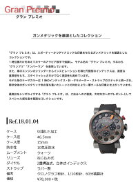 【ポイント2倍】アイティーエー腕時計ITAI.T.A.グランプレミオCollectionGranPremioRef.18.01.04