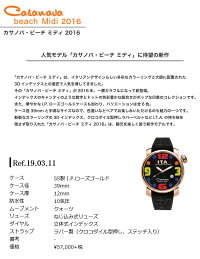 【ポイント2倍】アイティーエー腕時計ITAI.T.A.カサノバ・ビーチミディCollectionCasanovabeachMidiRef.19.03.11