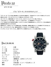【ポイント2倍】アイティーエー腕時計ITAI.T.A.ピラータPirata2.0Ref.20.00.04