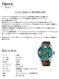 【ポイント2倍】アイティーエー腕時計ITAI.T.A.オペラCollectionOperaRef.21.00.02