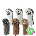 肉球 ヘッドカバー FW用 UT用 NIKUKYU HEAD COVER | ギフト かわいい 可愛い ぬいぐるみ にくきゅう 贈答用 プレゼント フェアウェイ...