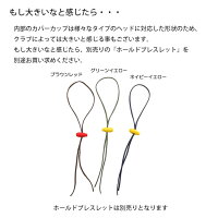 肉球にくきゅうヘッドカバードライバー用オセロ・ピンク・ホワイト・タイガー・Wタイガー・レオパードかわいいおしゃれ小物贈り物ギフトあす楽