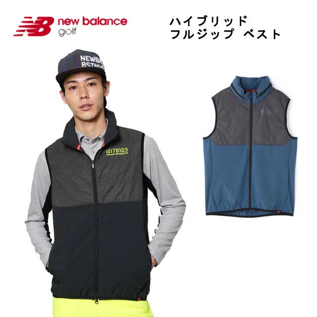 ニューバランス（new balance） ゴルフウェア ハイブリッド フルジップ ベスト 0120258001 NB GOLF 秋冬 アパレル ゴルフ ウェア メンズ [あす楽]（スーパーSALE 期間限定 割引）