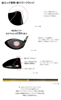 【予約】プロギアPRGRメンズゴルフクラブドライバーNEWSUPEReggDRIVERLONG-SPEC金エッグニュースーパーエッグロングスペックオリジナルカーボンシャフト