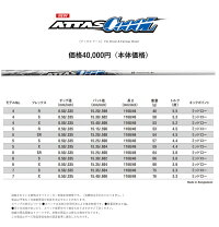 【ポイント10倍】カムイKAMUIメンズゴルフクラブTP-09STyphoonProタイフーンプロドライバーATTASCOOOL