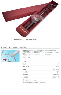 【限定モデル】ADLLER(アドラー)ALPINABLADE(アルピナブレード)メンズゴルフパター