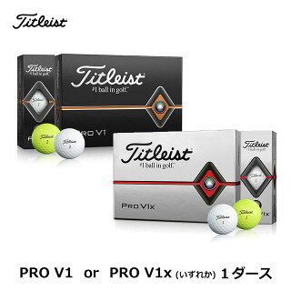 19モデル プロv1の選び方 V1とv1xの違いを試打で検証 ズバババ Golf 19モデル プロv1の選び方 V1とv1xの違いを試打で検証 ズバババ Golf