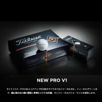 タイトリストPROV1V1Xボール1ダースTitleistPROV1V1Xゴルフボール12コ入