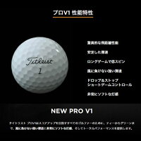 タイトリストPROV1V1Xボール1ダースTitleistPROV1V1Xゴルフボール12コ入