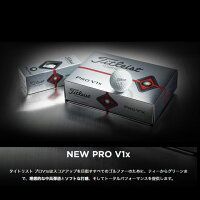 タイトリストPROV1V1Xボール1ダースTitleistPROV1V1Xゴルフボール12コ入