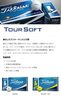 タイトリストTitleistTOURSOFTゴルフボールダース12コ入2018あす楽
