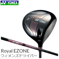 【予約】【2017年モデル】YONEXGOLF【ヨネックスゴルフ】RoyalEZONEWomen'sDriver【ロイヤルイーゾーンウィメンズドライバー】XELAforRoyalシャフトレディースゴルフクラブ