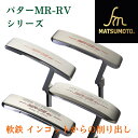 HIRO-MATSUMOTO-GOLF㤨֡ڸþҥޥĥ եѥ MR- RV ꡼ Ŵ Фο͵ѥۥѥС  ᡼ľΡפβǤʤ88,000ߤˤʤޤ