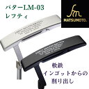 HIRO-MATSUMOTO-GOLF㤨֡ڸþҥޥĥ եѥ LM-03 եƥ  ԥ󥿥 Ŵ ФС ֥åѥС  ᡼ľΡפβǤʤ77,000ߤˤʤޤ