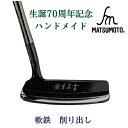 HIRO-MATSUMOTO-GOLF㤨֡ڸþҥޥĥ եѥ70ǯǰϥɥᥤ ԥ ŴФѥС  ᡼ľΥ̤إ͡쥵ӥפβǤʤ440,000ߤˤʤޤ