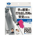 ゴルフ 練習器具 ダイヤPRO AIの手