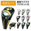 ◆◆ 【メーカー直送】＜ミズノ＞ MIZUNO ST-X 220 ユーティリティ 6U（TOUR AD GM U カーボンシャフト付 フレックス:S）(メンズ) 5KJTB49966SG