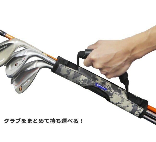 ゴルフ練習、セルフプレイに手軽に持ち運び クラブ収納 バッグ【RCP】